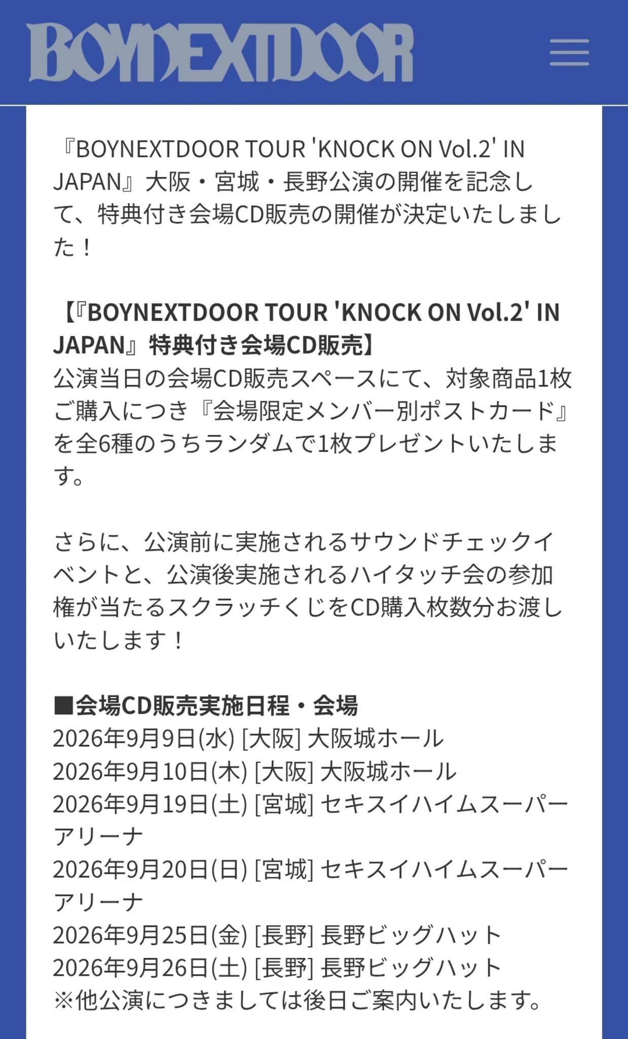 みょん MyungMyungbnd🚪🐶 on X: 
