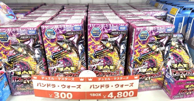 カードキングダム溝の口店 on X: 