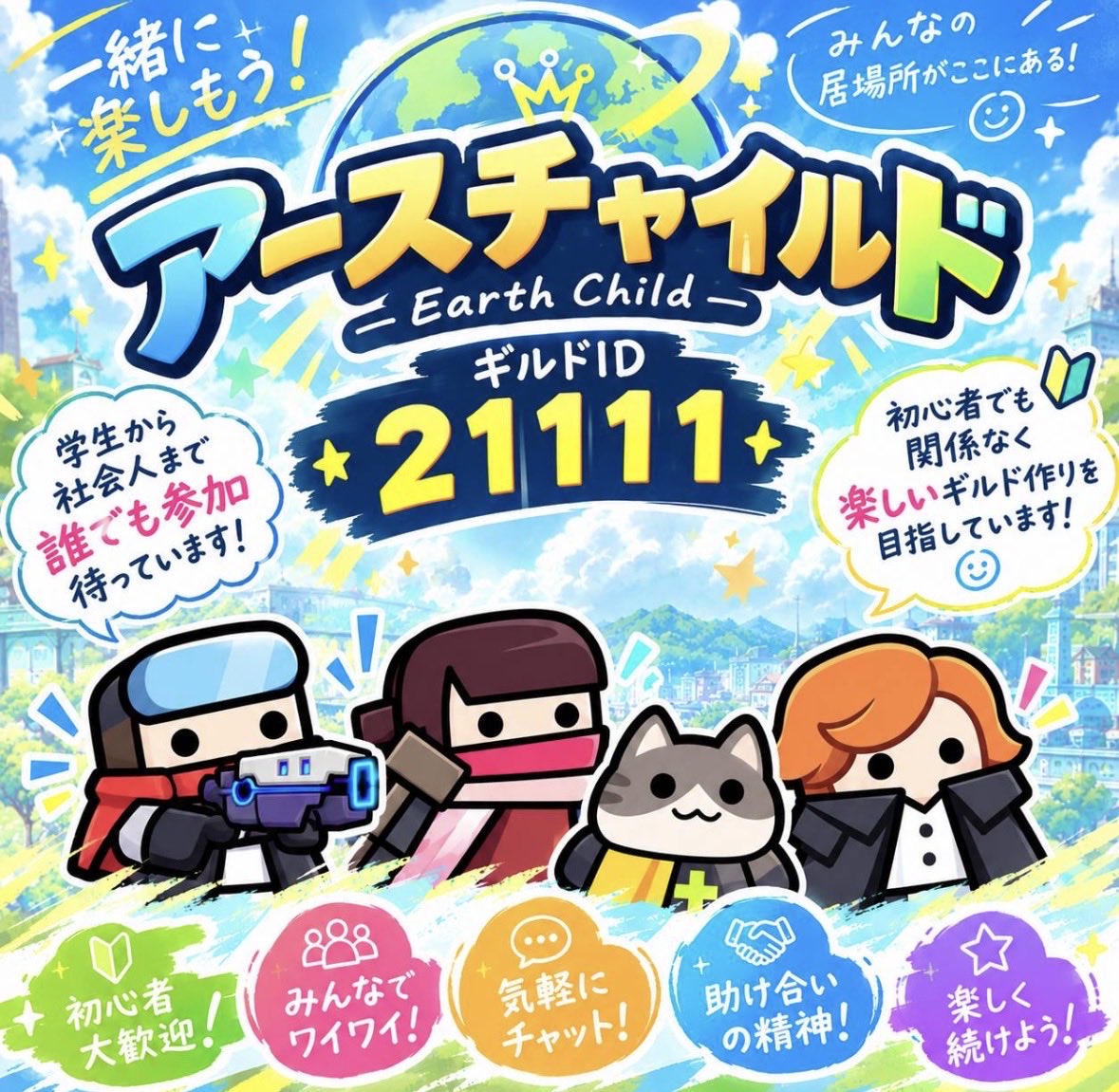 HujiiHujiisshj's tweet photo. やっと難易度が分かりました！
まさかの1！！！
ギルメンも少なく難易度も全然上がらないのでどうかメンバー募集してますみなさんよろしくお願いします！🙇 https://t.co/lgTpTX35kW