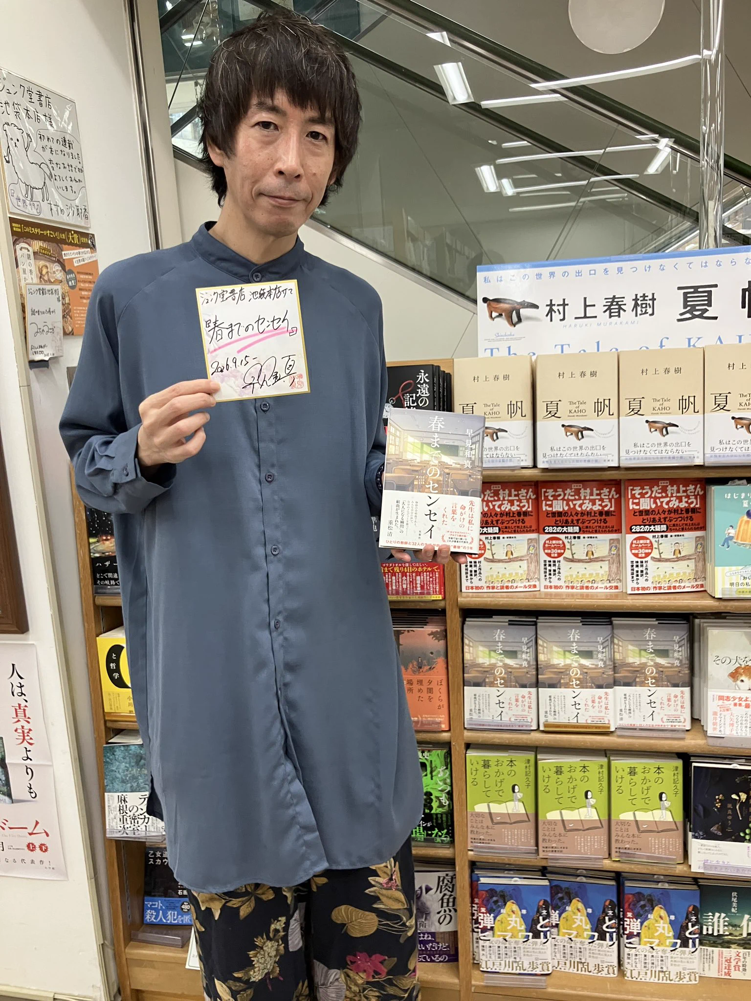 ジュンク堂書店池袋本店 文芸文庫担当 on X: 