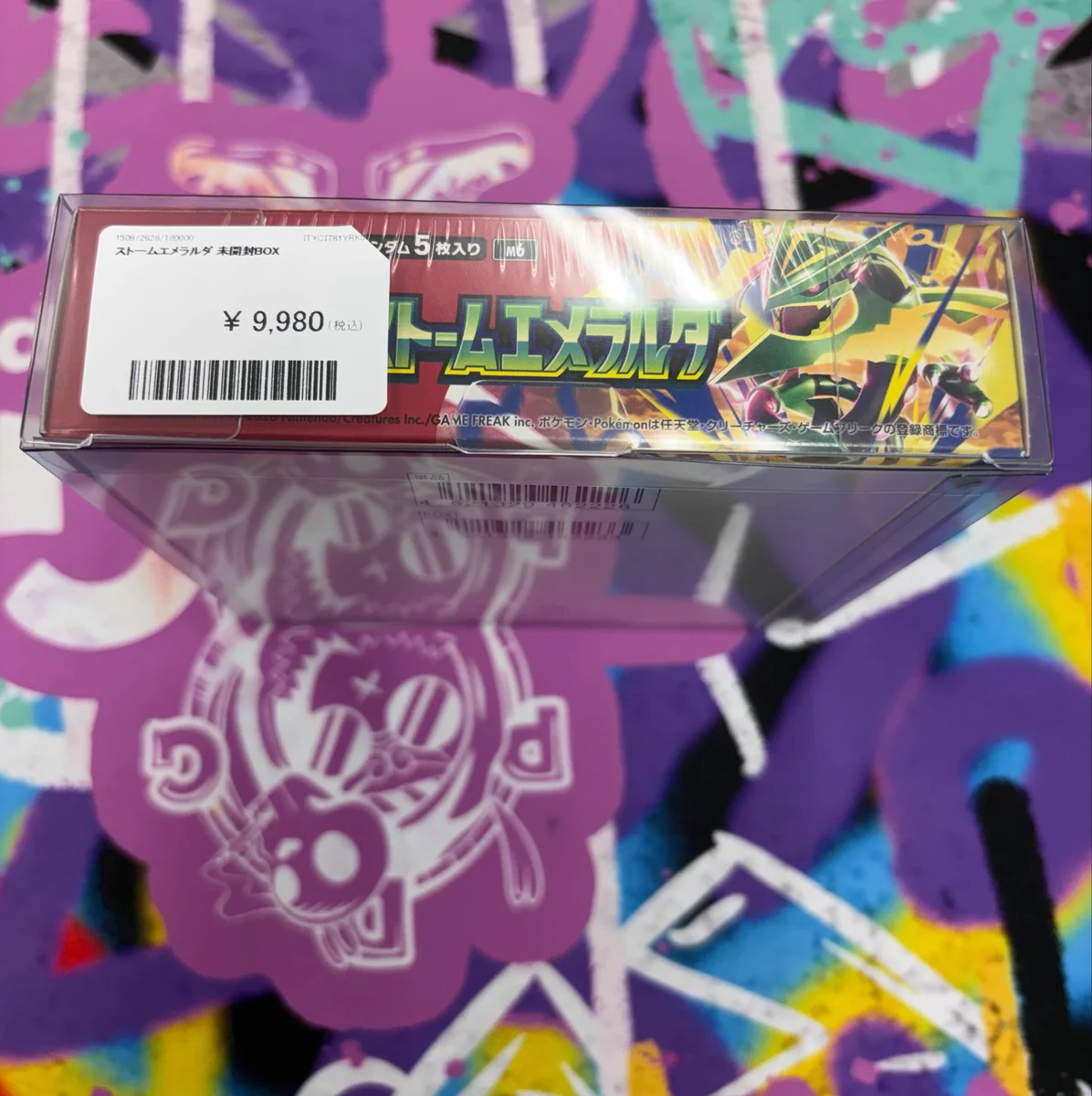 ストームエメラルダBOX　PSA10ピカチュウ2枚 PDG Collector's Shop 仙台駅前店 on X: 
