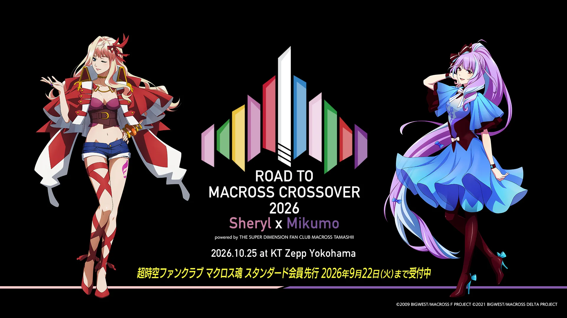 マクロス」公式アカウント (@macrossD) / X