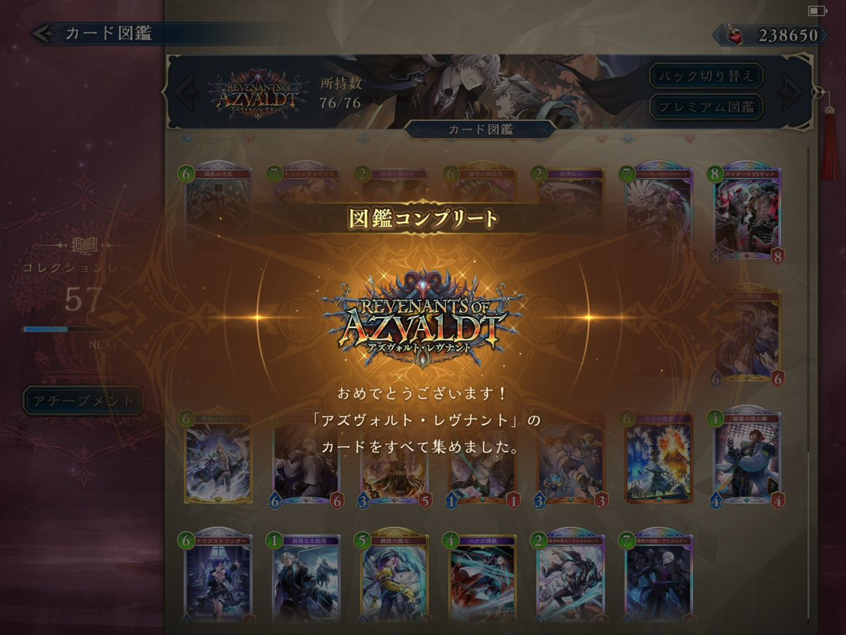 M0375108's tweet photo. うい〜 https://t.co/ZkFCehUOTm