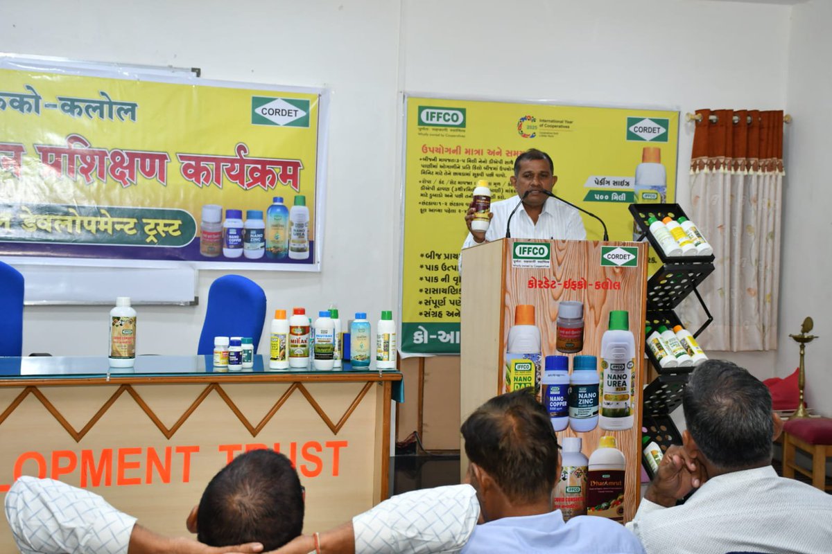 CordetKalol's tweet photo. 🌱 4-Day Farmers Training Programme | 15–18 Sept 2026

IFFCO CORDET Kalol welcomes 32 Progressive Farmers from different districts of Uttar Pradesh State.

🎯 Focus: Seed Technology, Soil Health, Balanced Fertilizer Use, Nano &amp; Bio-Fertilizers and Modern Agricultural Practices. https://t.co/4SLZrF9dL4