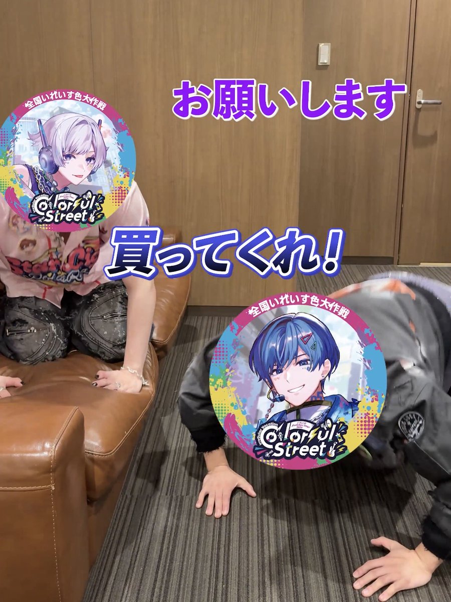 ireisu_info's tweet photo. 🎲いれいすShorts動画投稿！🎲

【チケット好評発売中！】無限筋トレ中⁉️🏋️│9/21-22ららアリーナFINAL🔥
https://t.co/1iM78t6avL

🎲TikTokはこちら！
https://t.co/mzMGoJEZVe

#全国いれいす色大作戦 #千葉県 https://t.co/oEfIjVRoee