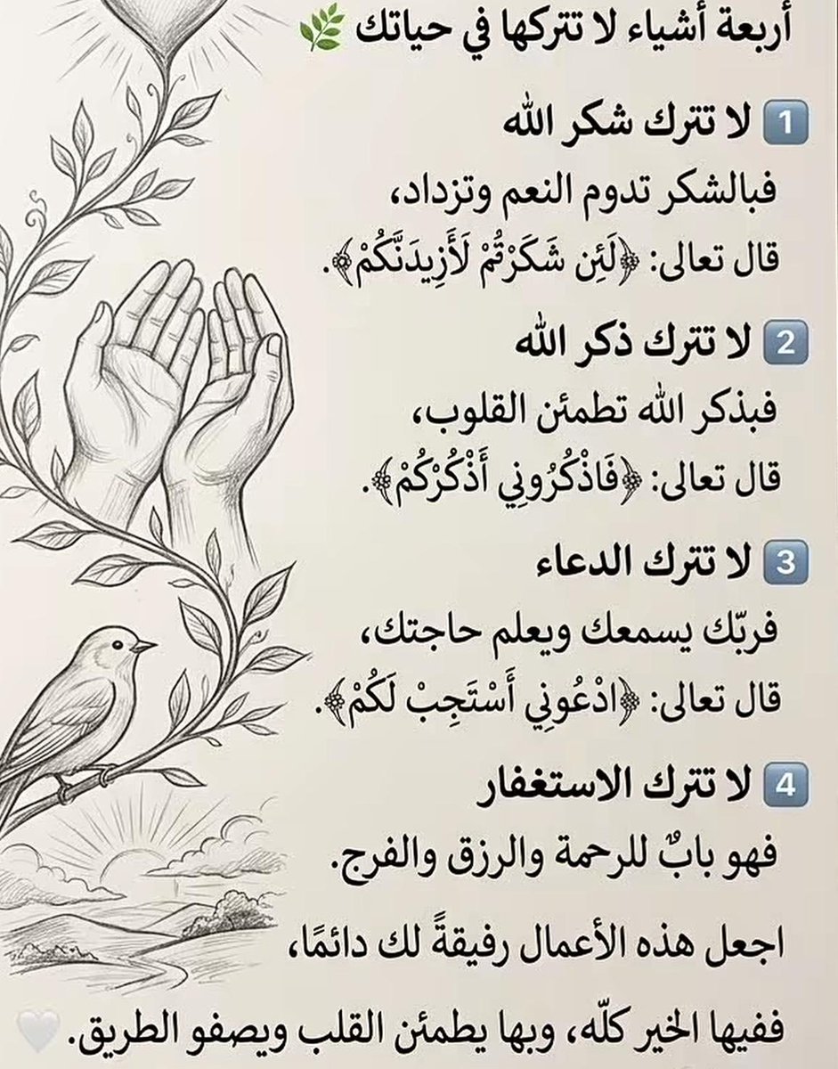 abrag1962's tweet photo. صباح الخير يا بلد الخير 🇰🇼 https://t.co/Ch2QUaATzv