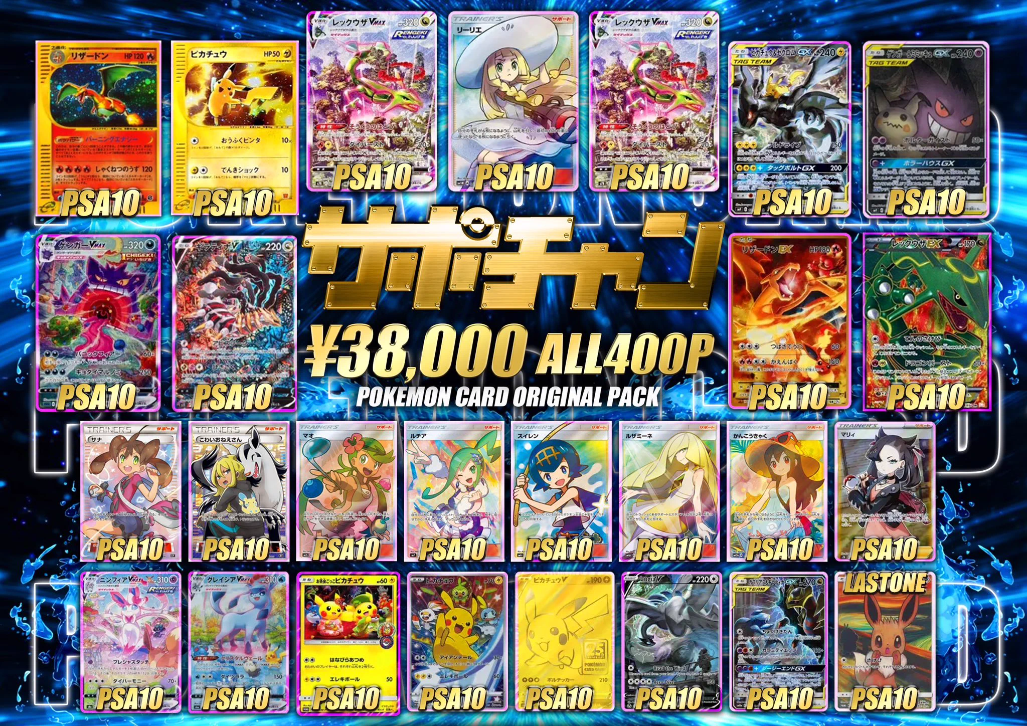 サポートチャンス大阪日本橋本店 on X: 