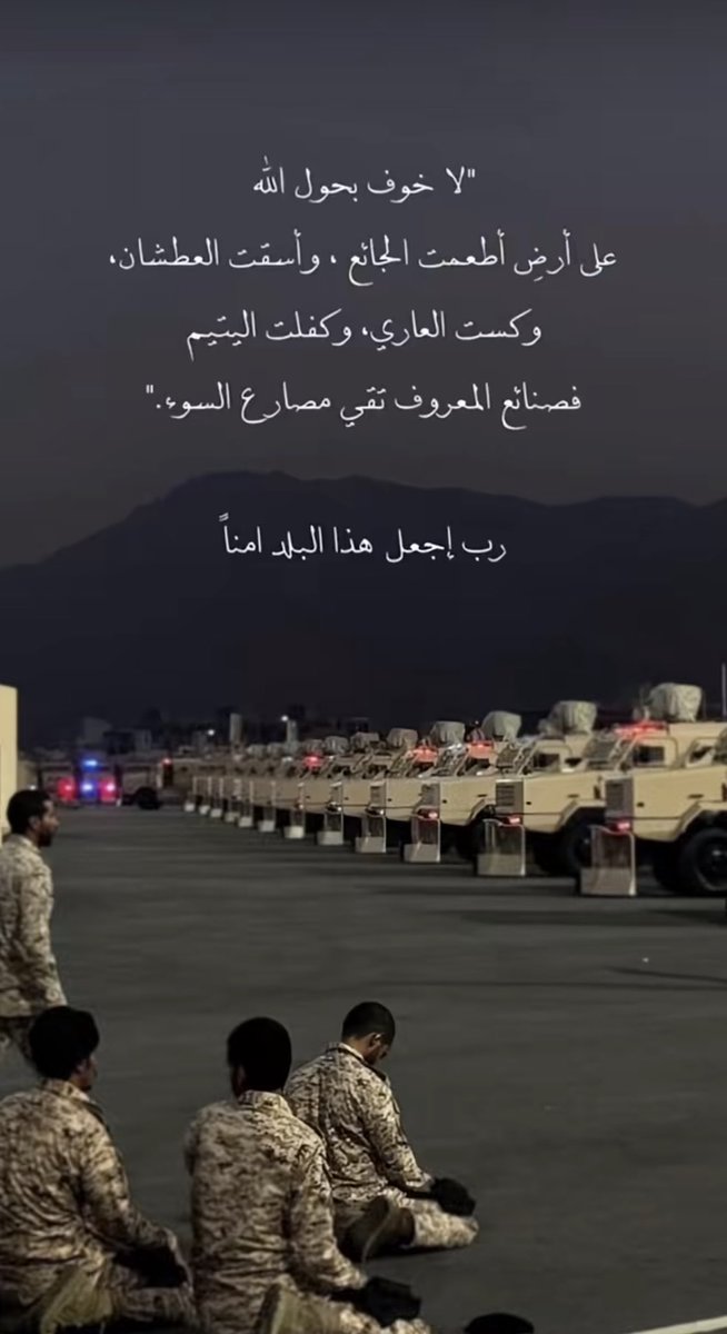 lonly4o4's tweet photo. الله يعزك ياراية التوحيد🇸🇦💚💚💚💚💚 https://t.co/qWGyCsMslJ