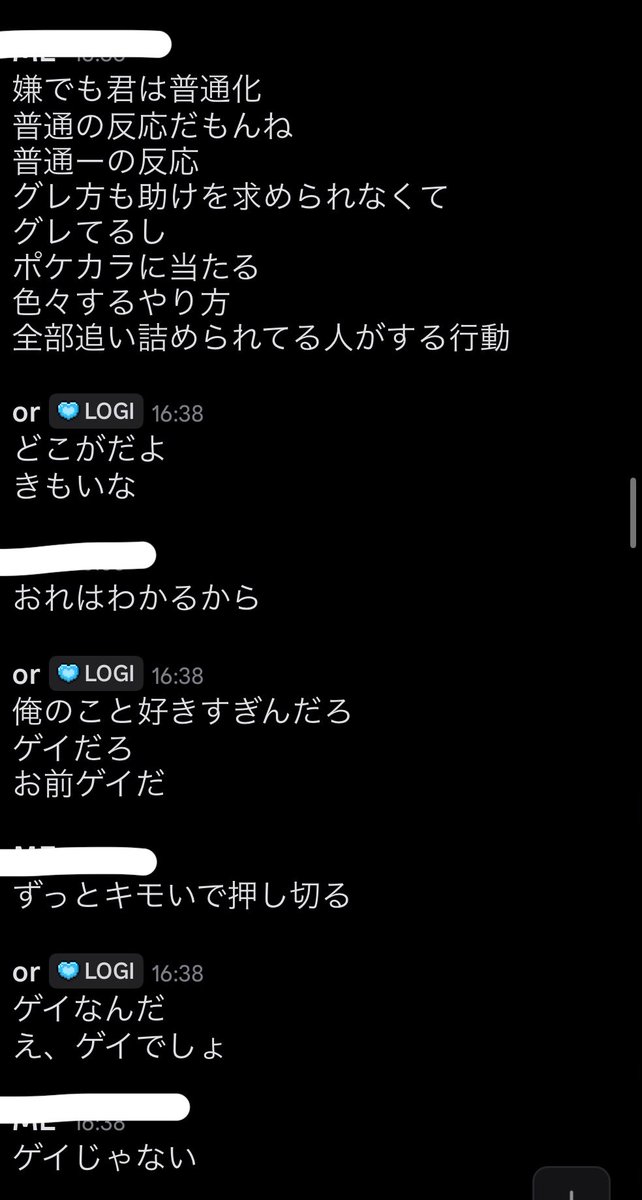Seto_____jp's tweet photo. こいつまじでキモい。げいげいさわいでるのはおれです https://t.co/n6F9Pp9sht