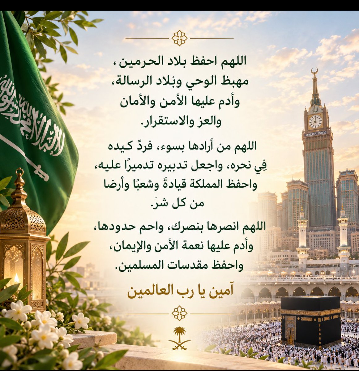 moalmataney1's tweet photo. https://t.co/9VE7fFblDy