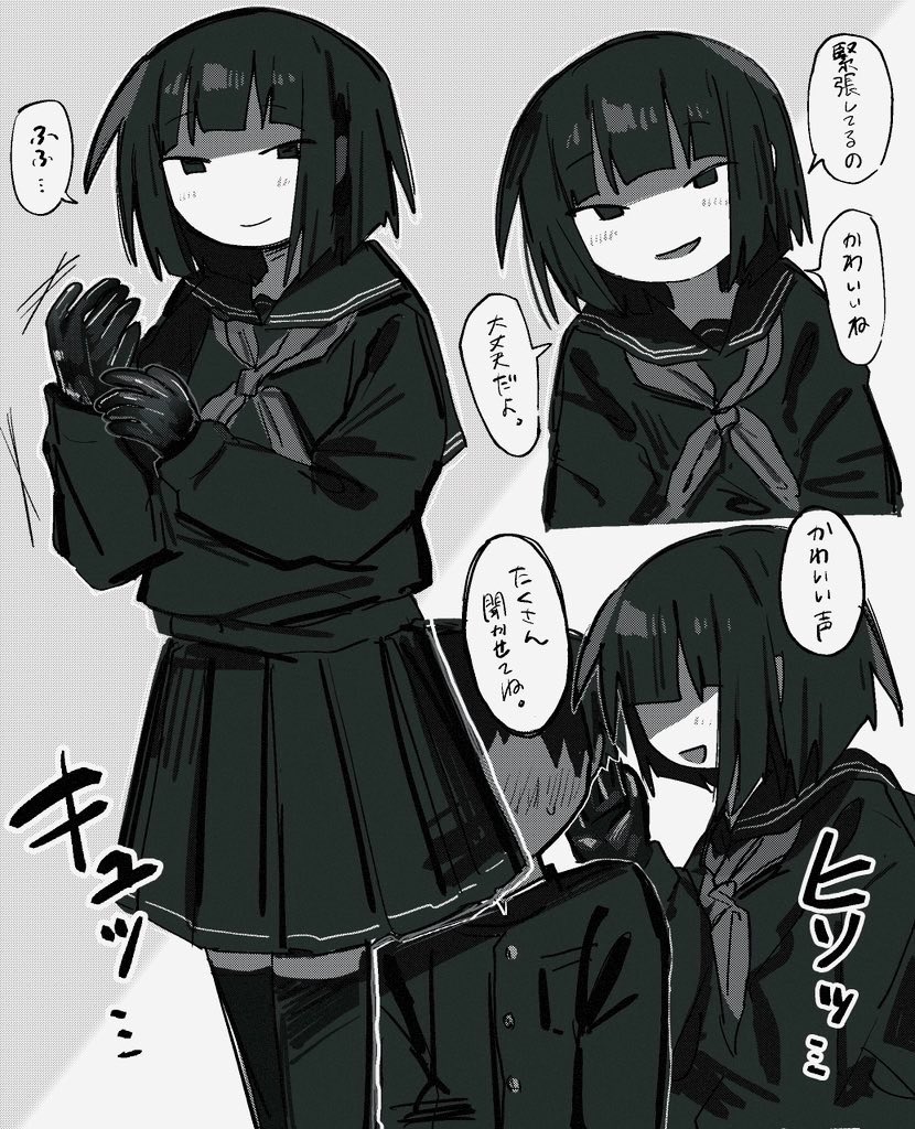 hirotooouooo's tweet photo. あいうらさいけい https://t.co/gE4FTtSdTW