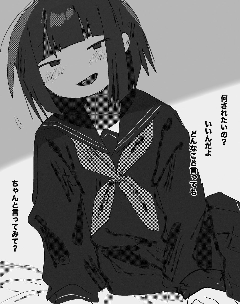 hirotooouooo's tweet photo. あいうらさいけい https://t.co/gE4FTtSdTW