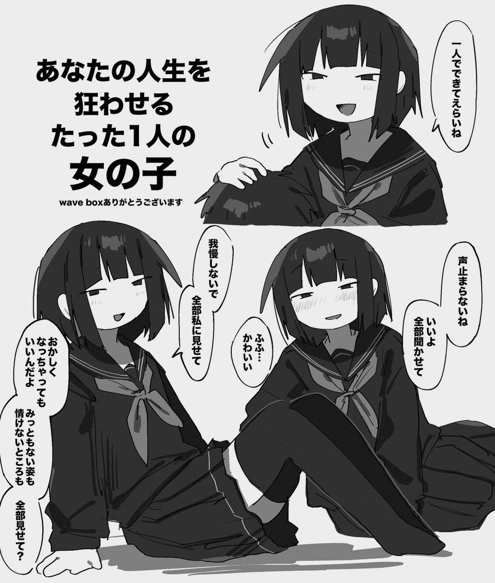 hirotooouooo's tweet photo. あいうらさいけい https://t.co/gE4FTtSdTW