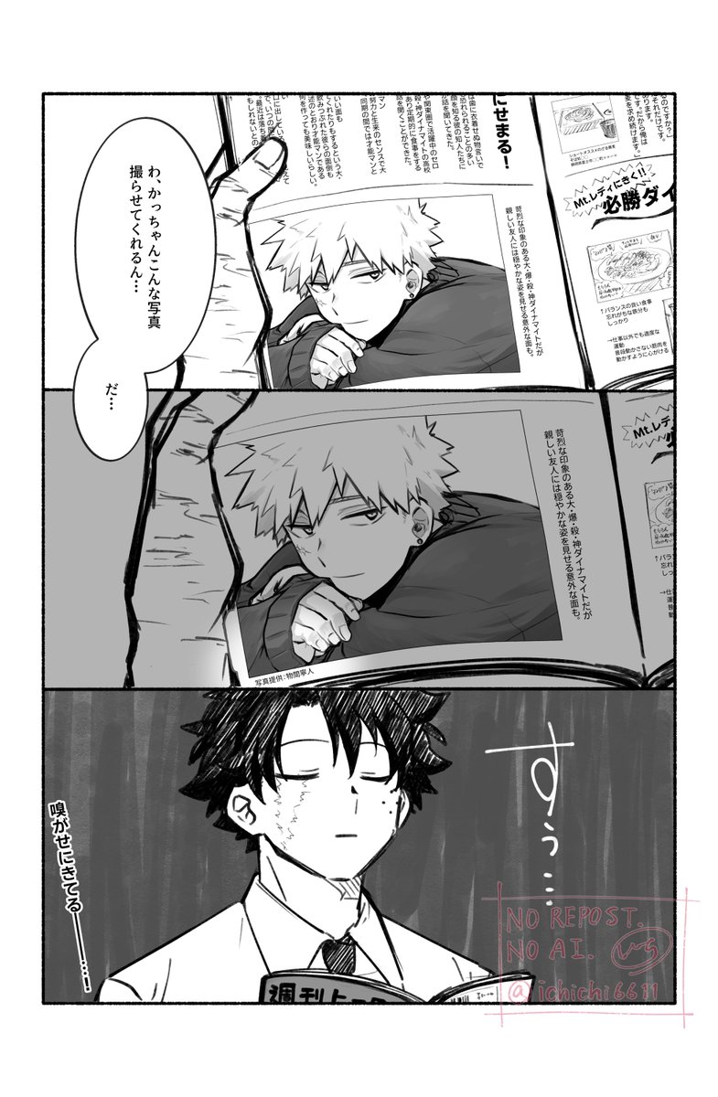 ichichi6611's tweet photo. 物爆を浴びる出 https://t.co/SCfk8nPK17