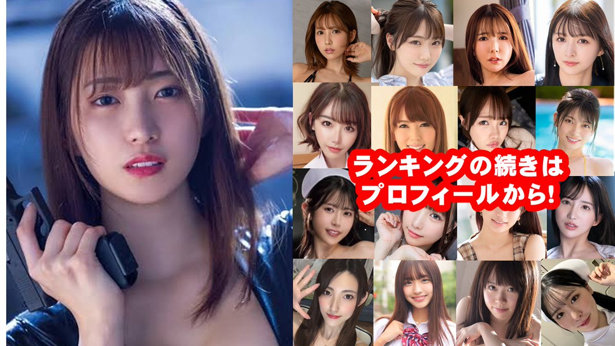 eronavigation1's tweet photo. 【美谷朱音】 透き通るような色白美肌と、上品で洗練されたルックス✨ どこか儚げで気品あふれるその姿は、見る者すべてを虜にする圧倒的な透明感があります…！ 詳細はこちら👇 https://t.co/6ipZtPO90N
#美谷朱音 
#AV 
#エロ動画 
#FANZA 
#スレンダー https://t.co/O146fr57wW