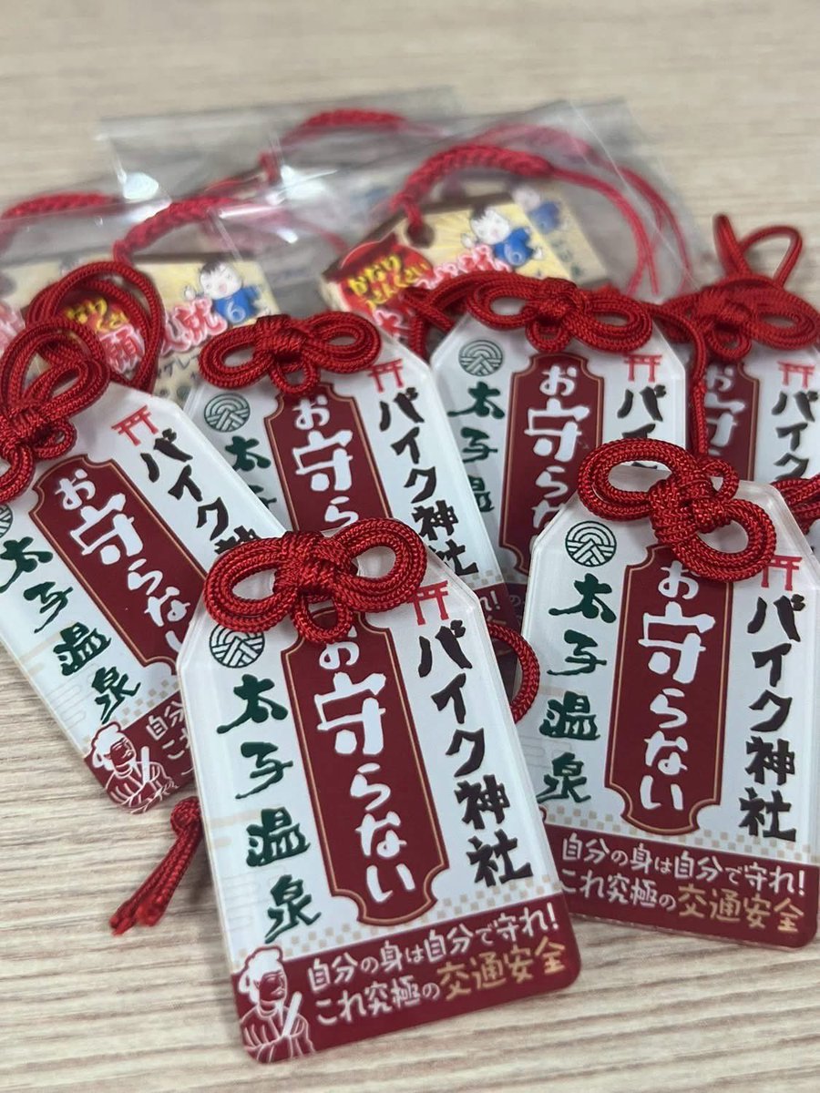 sendenpon6666's tweet photo. ⛩️！⛩️！⛩️！
お待たせしました🙇‍♂️
再入荷しました💦
お買い求めはバイク神社神殿のガチャで🧸
御利益は全くございません🤭

神殿は土日祝のみ開放🎊

大阪府南河内郡太子町山田1131

太子温泉♨️・バイク神社⛩️ https://t.co/duUAfBgOXj