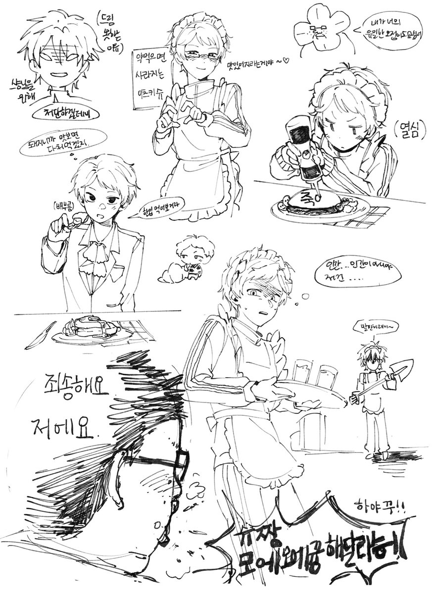 eljmtyn's tweet photo. 내 안의 개저자아를 인정하고 이츠키슈를 희롱하려고여 이제 https://t.co/3EIExnKe4i