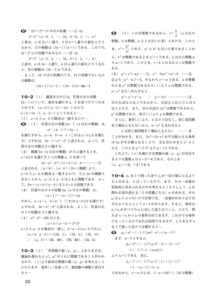 株式会社 東京出版【公式】 on X: 