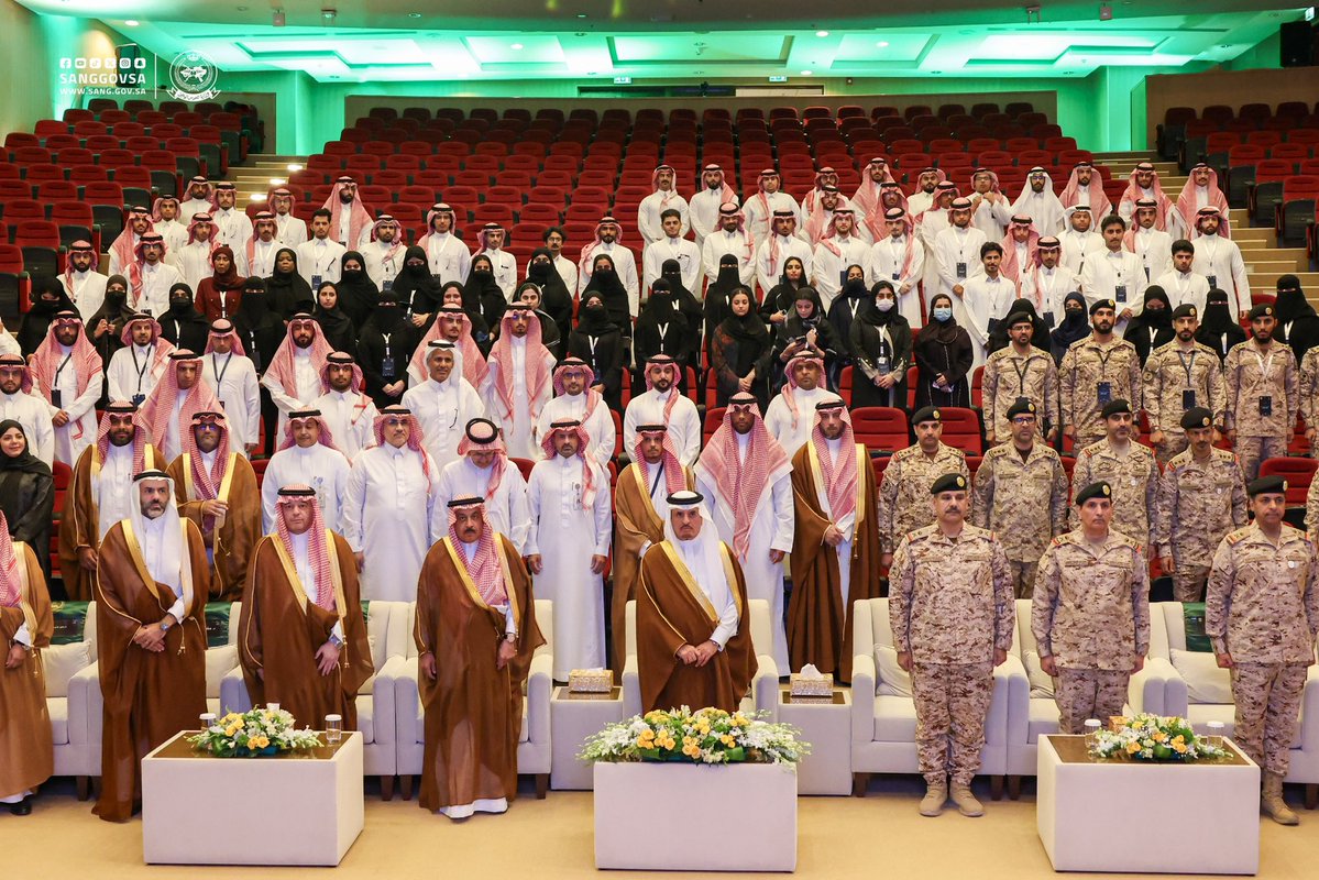 sanggovsa's tweet photo. معالي نائب وزير الحرس الوطني الدكتور ناصر بن عبدالعزيز الداود، يرعى حفل ختام "هاكاثون الابتكار الرقمي" الذي نظمته #وزارة_الحرس_الوطني بمشاركة عدد من طلاب وطالبات الجامعات السعودية. https://t.co/GYx5pOJsmn