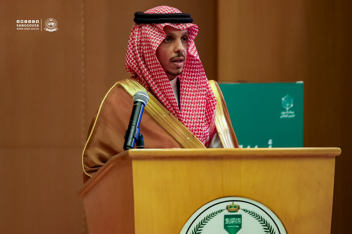 sanggovsa's tweet photo. معالي نائب وزير الحرس الوطني الدكتور ناصر بن عبدالعزيز الداود، يرعى حفل ختام "هاكاثون الابتكار الرقمي" الذي نظمته #وزارة_الحرس_الوطني بمشاركة عدد من طلاب وطالبات الجامعات السعودية. https://t.co/GYx5pOJsmn