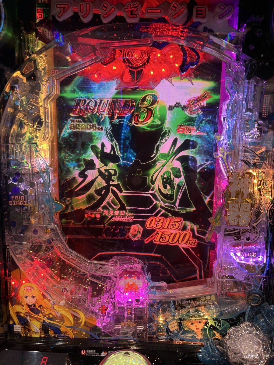 hisui128's tweet photo. 夜空久しぶりに爆発した！
念願のエギルモードもやれてcongratulations!! https://t.co/PKPW2UvfOM