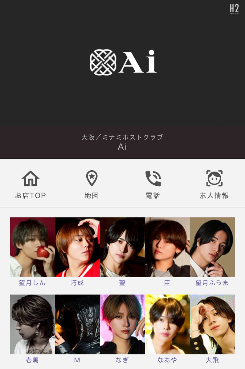 sake893corp's tweet photo. ホストコールで大バズり中の成星心愛さん在籍グループのRUNWAY Produce、管轄5店舗中3店舗が店売月間大台店舗らしい。

ホストコール効果以前にそもそも売れてる店舗ぽいけど、今後はそこにホストコールで獲得した全国区の認知が乗ると思うと、

「関西で勢いがあるグループ」から「全国区の有力グループ」に変わっていく過程をリアルタイムで見てる感ある🙄