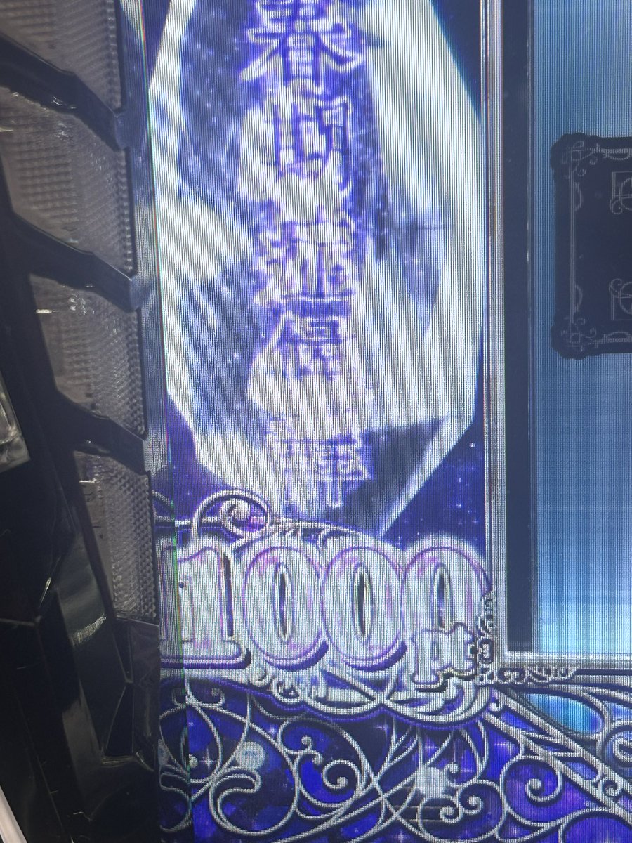Ryuou_deshi's tweet photo. 🖕 https://t.co/crs8dfMNdO