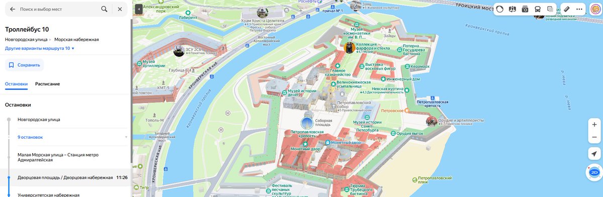 kulikovsky_spb's tweet photo. @shana__45 Yandex vs 2GIS
Fight https://t.co/4YzGJU9MRZ