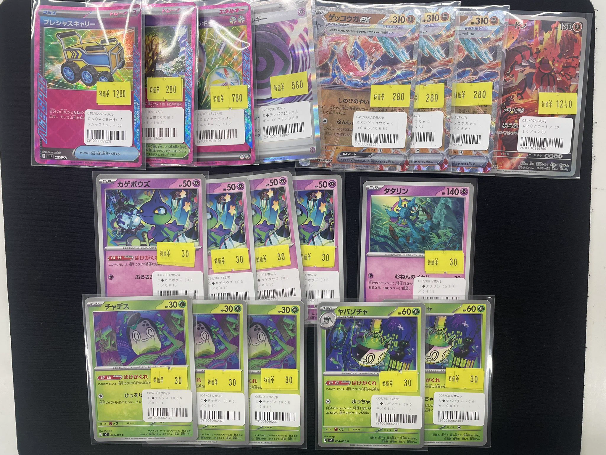 まちキャラ松戸店 on X: 