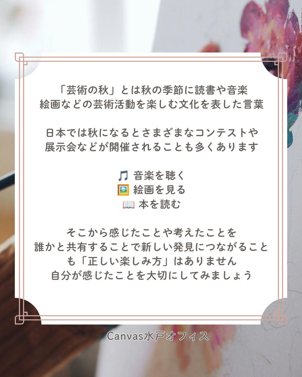 Canvas_plt's tweet photo. Canvas水戸オフィスです。
オフィスの見学に来てくださった皆様、ありがとうございました！
広々とした空間、スキャン機がたくさん並ぶ様子、そして快適なオフィスや休憩室まで、細���までじっくり見ていただけて嬉しいです😊
見学は随時受けつけておりますので、お気軽にお問い合わせください。
#企業公式がお疲れ様を言い合う
#障害者雇用