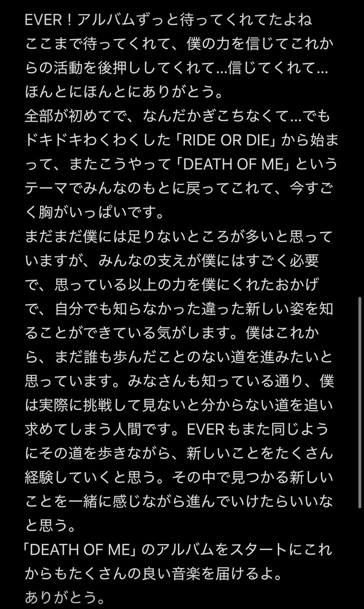 napi_1015hsev's tweet photo. やっとやっとヒスンの気持ち知れたよ

ヒスンの飾らない言葉がだいすきです https://t.co/k5uGNRULCB