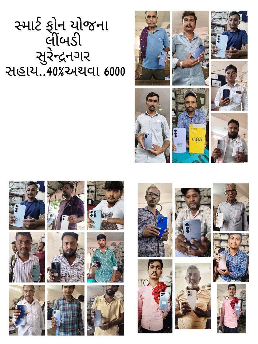 PrakashVanaliy5's tweet photo. मैं लिंबडी तालुका का ग्रामसेवक हूँ।
किसानों तक सरकारी योजनाओं एवं सेवाओं को पहुँचाने की जिम्मेदारी निभा रहा हूँ।

मेरी मांग सिर्फ मेरे लिए नहीं, किसानों को और मजबूत बनाने के लिए है।

ग्रामसेवकों की न्यायसंगत मांगों का समाधान करें।

#GramsevakNyayLadat
@PMOIndia @CMOGuj https://t.co/h5sJtoMTCk