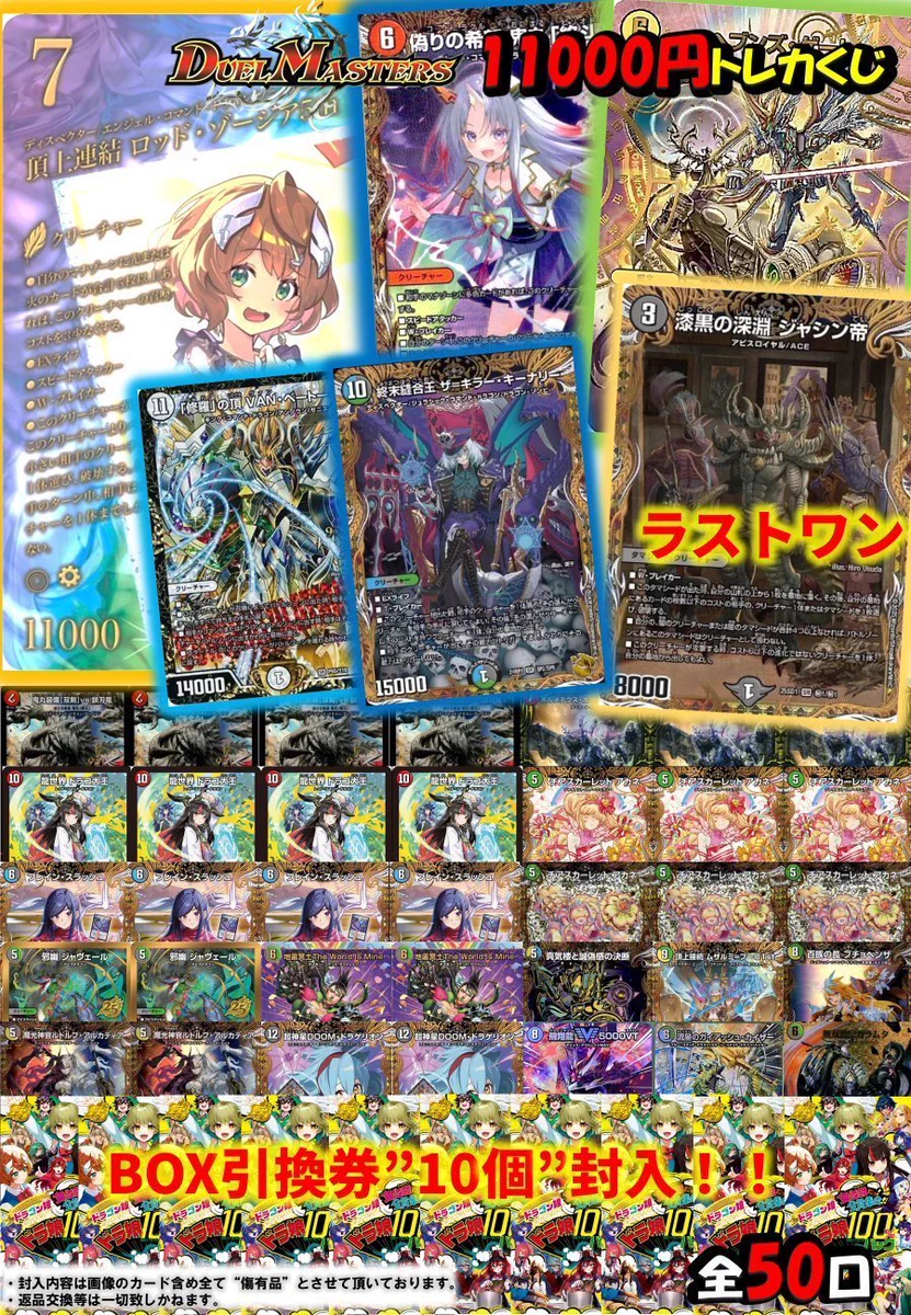 トレカプラザ55上前津店🍀 on X: 