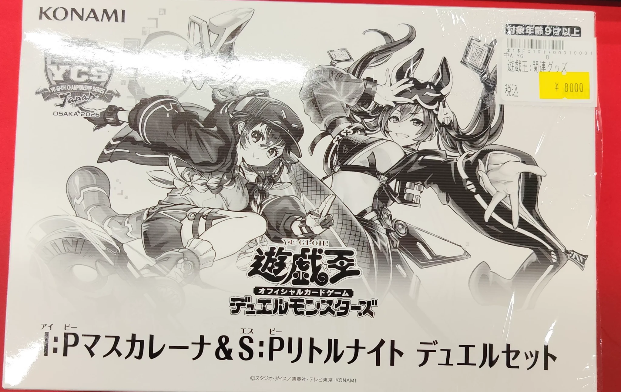 フルコンプ立川南口店 on X: 