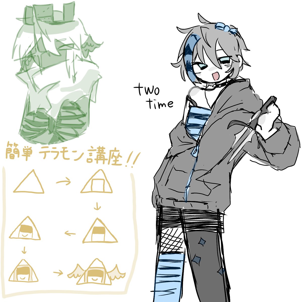 inuinnuinu tweet picture