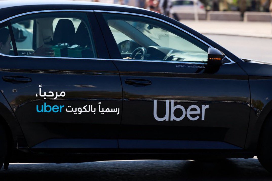 Sary_q8's tweet photo. اوبر 🚕 اشتغل في الكويت رسميًا

راح يسوي منافسة رائعة من صالح المستهلك .. وفيه ( رزقه حلوه  ) حق الذكي اللي ممكن يسوي مدخول
ثاني له 👌🏼يفكه من منّة الغير

البارت تايم مو عيب 👏🏼👏🏼 https://t.co/4qx9xKnJ4c