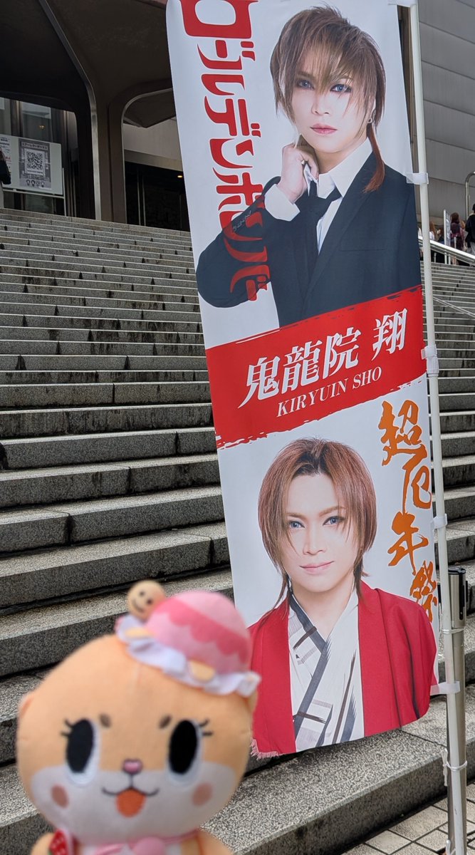 chiitan620's tweet photo. ゴールデンボンバーさん
よろしくお願いします(^-^)
超厄年祭FCツアー
今日は愛知で大暴れします！！
黄色衣装チェンジ前に写真撮ってしまった💧 https://t.co/51kURBxgTS