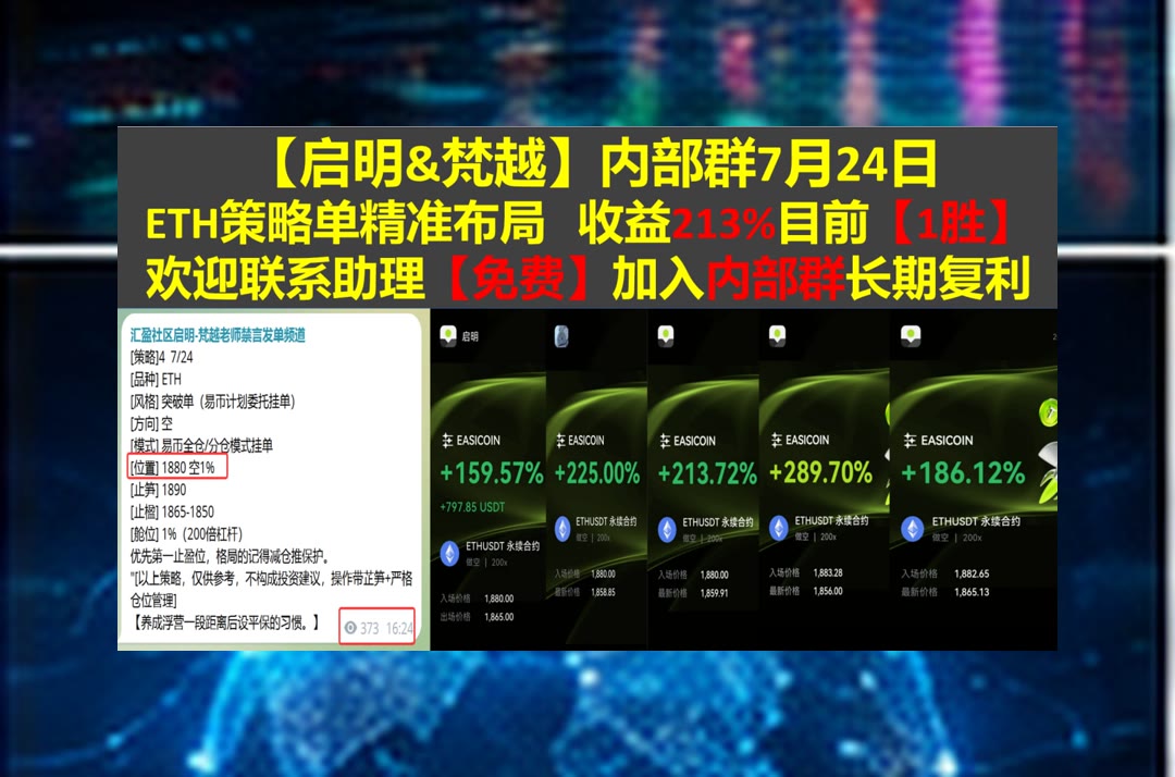 Wal_wal_wal77's tweet photo. Respecting your opponents is the foundation of fair play.
合约行情怎么分析？持续更新盘面观点与策略参考。日内操作🦜撸币养家🔭跨链🥰钱音聚合群
数字身份🍌深币90%返佣直开🐁火星财经📙Bitget60%返佣
ETH 加密货币 OKX  免费合约跟单社区👉 @fzy988 👈 https://t.co/R13y3ngBuY