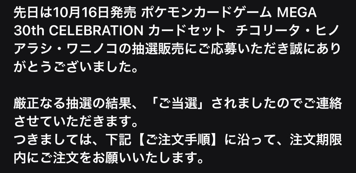 to_teraryman's tweet photo. イオンスタイルカードセットですが、３セット当選しました✨✨
しかし、３セット購入で5000円超えるんですが💦内送料だけで1500円💡 https://t.co/L4IUENJxB1