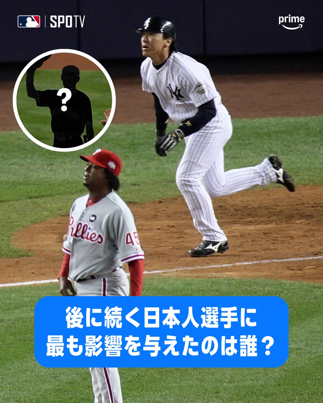 Prime Video Sport JP（プライムビデオスポーツ） on X: 