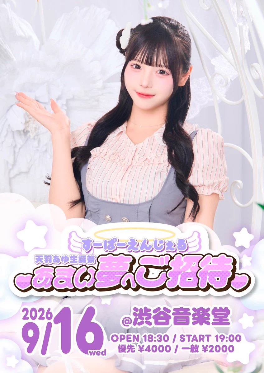 華乃井かほ🦭 on X: 
