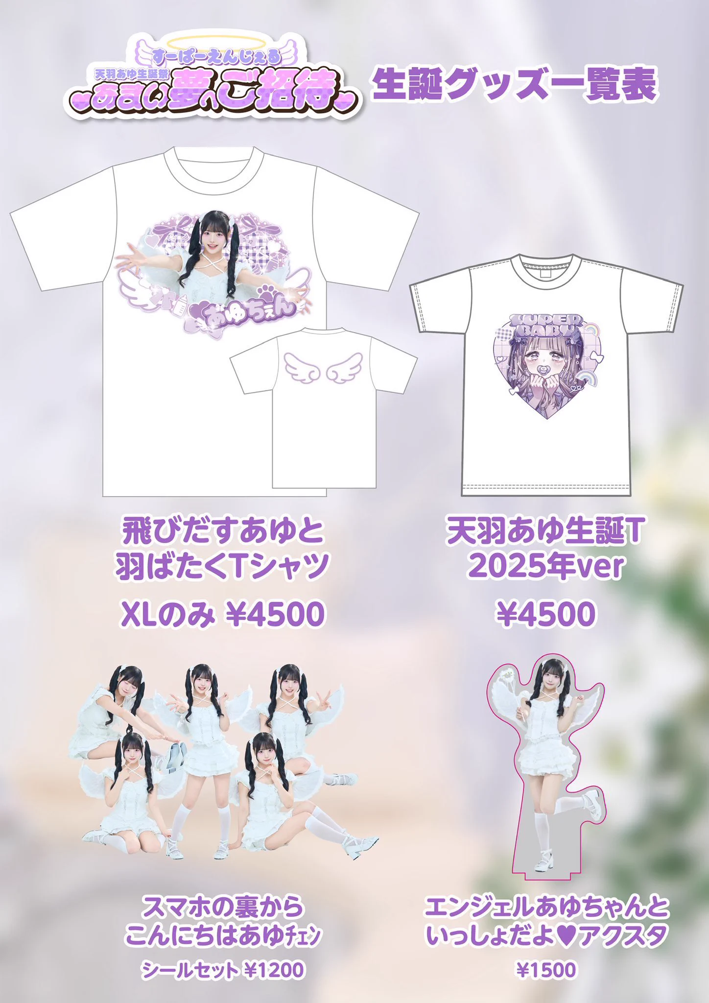 華乃井かほ🦭 on X: 