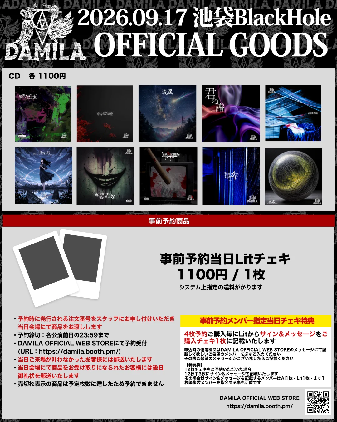 DAMILA OFFICIAL on X: 