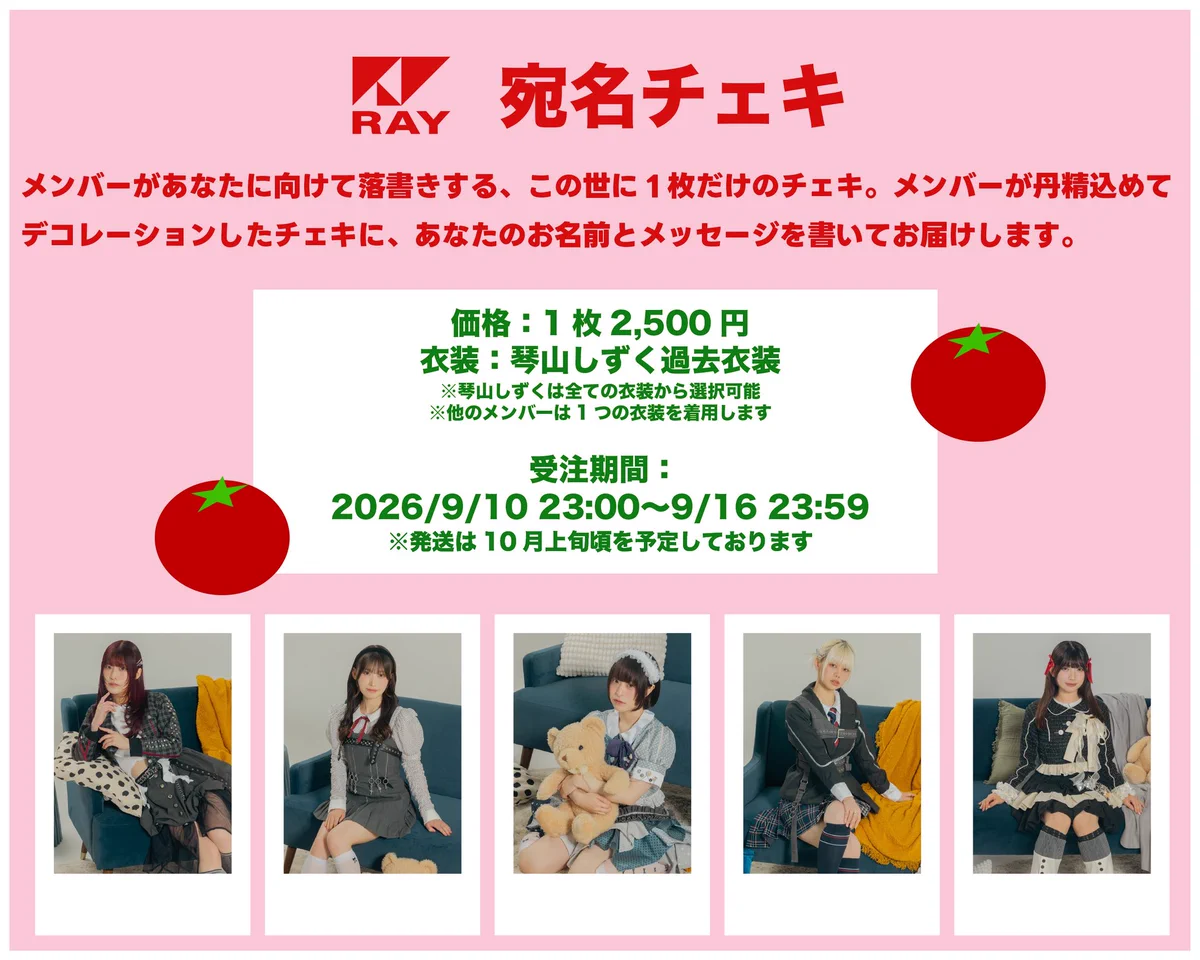 月海 まお on X: 