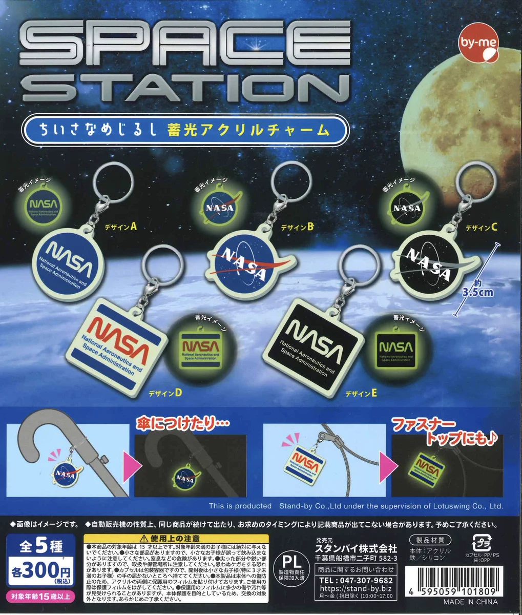 C-pla アクロスモール八王子みなみ野店【公式】 on X: 