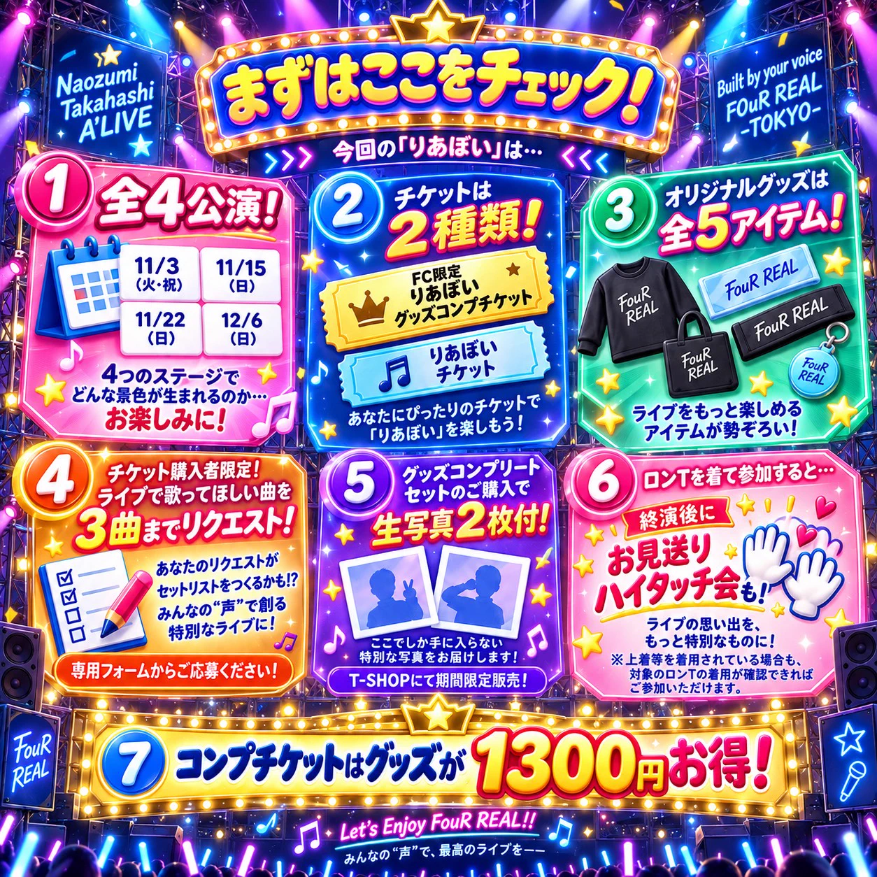 T-promotion on X: 