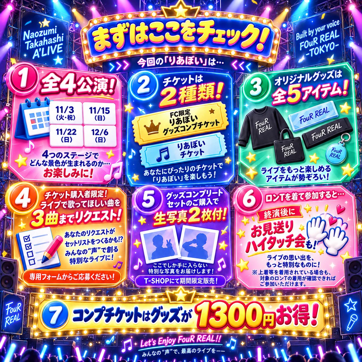 T-promotion on X: 
