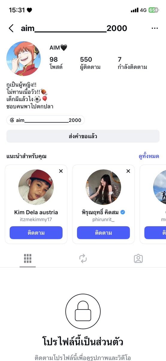 jamelarker's tweet photo. @AIM________2000 Follow ไปแล้วน่าา https://t.co/LgcK39ncV1