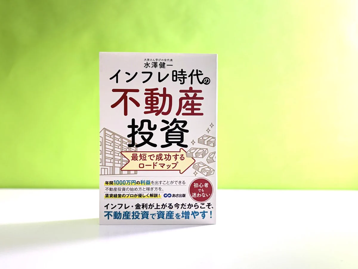 あさ出版 【公式】📖📚 on X: 