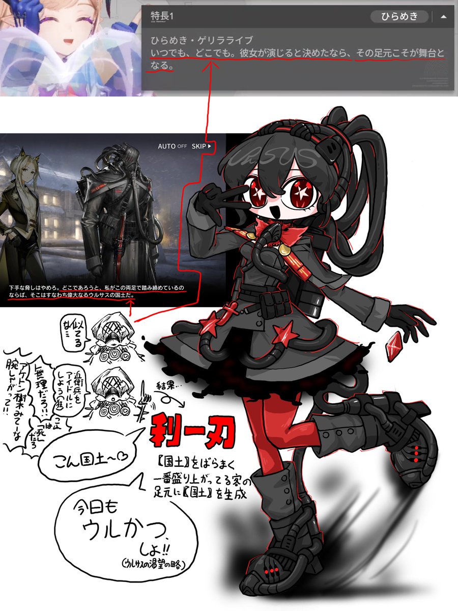 RIHI_ewokakune's tweet photo. 「皇帝の利刃」、アイドル https://t.co/RrxXa3XAx8
